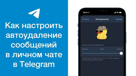 Альтернативные способы выделения важных сообщений в Telegram