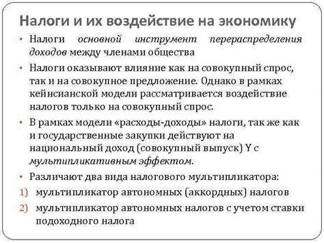 Альтернативные способы выражения признательности и их воздействие на экономику