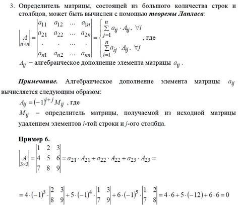 Альтернативные способы вычисления определителя 2x2 матрицы