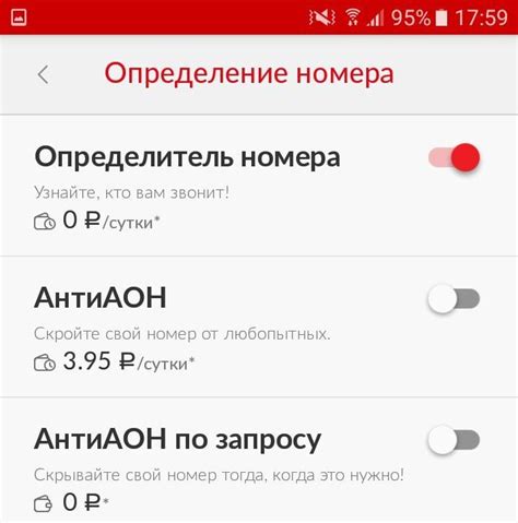 Альтернативные способы отключения услуги МТС кэшбэк на смартфоне