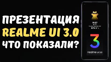 Альтернативные способы перезагрузки для различных моделей realme