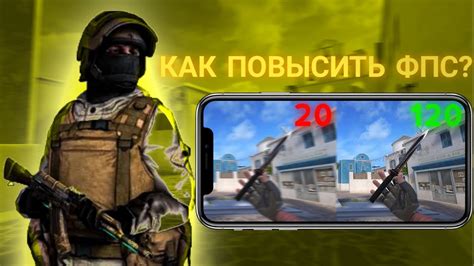 Альтернативные способы повышения уровня в Standoff 2 на iPhone: читы vs навык