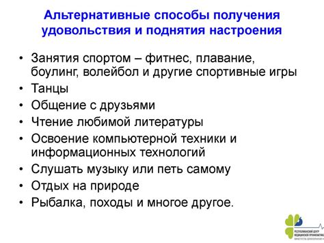 Альтернативные способы получения лекарств: самостоятельные действия