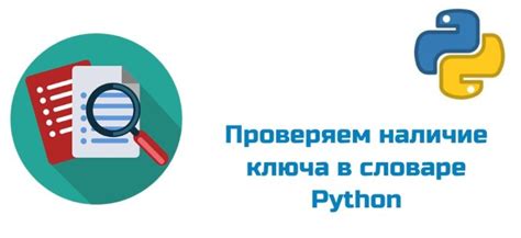 Альтернативные способы проверки на наличие Python