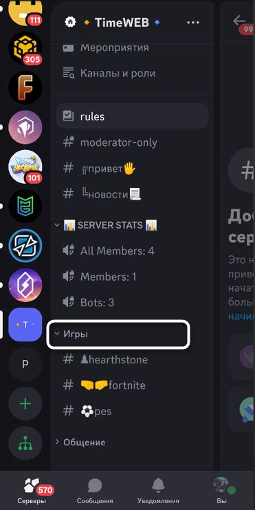 Альтернативный подход к созданию голосования в Discord без помощи специальных ботов