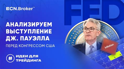 Анализируем концепцию перед съемкой