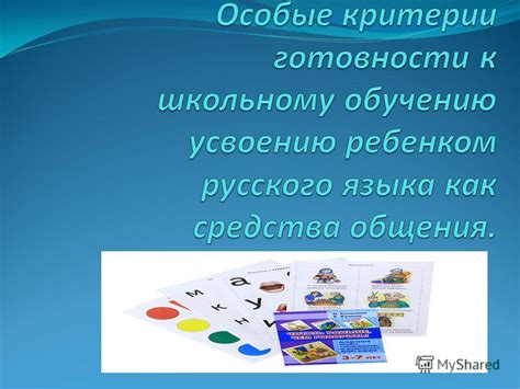 Анализ звуков и фонетических особенностей имени "Нуру"