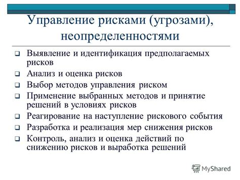 Анализ и отсев малоактивных пользователей: выявление неактивности и принятие решений