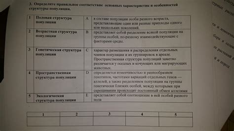 Анализ и сопоставление основных характеристик и качеств хлопка бязи и хлопка перкаля