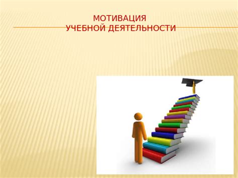 Анализ мотивов: как психологические факторы влияют на появление изображения медведя в сновидении