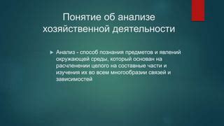 Анализ окружающей среды: обнаружение необходимых предметов