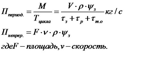 Анализ основных источников тепловых потерь и пути их снижения