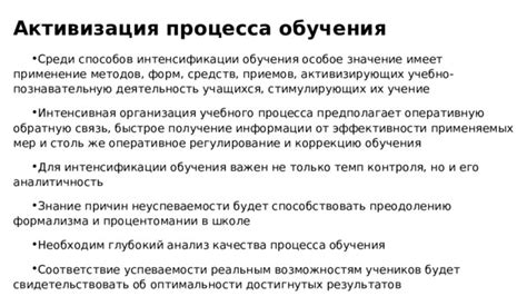 Анализ полученных результатов и применение мер для улучшения качества связи