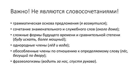 Анализ понятия йусуфа: основные аспекты его описания и характеристики