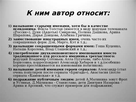 Анализ популярности префикса Хуциева в именовании детей с шестибуквенными именами