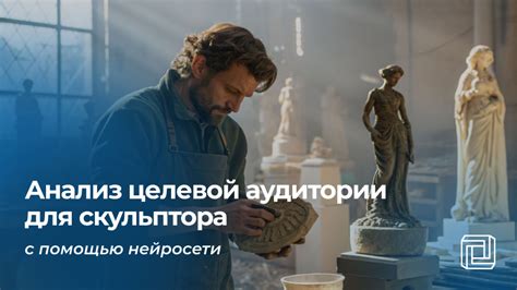 Анализ предпочтений и активности целевой группы