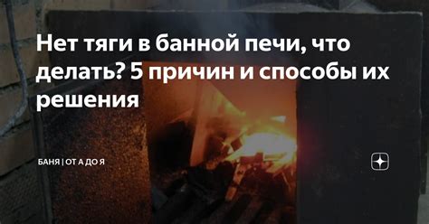 Анализ причин и возможные решения проблемы недостаточной активности продаж в торговом объекте