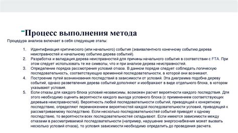 Анализ причин и последствий недостаточной толщины роговицы: проблемы и пути их решения