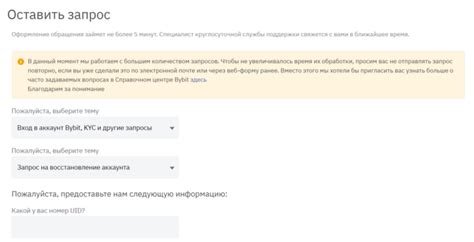 Анализ причин ограничения доступа: диагностика заблокированного аккаунта