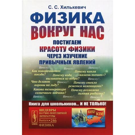 Анализ простых фраз: пересмотр привычных представлений через изучение иностранного языка