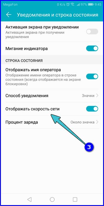 Анализ результатов проверки соединения на устройствах Android