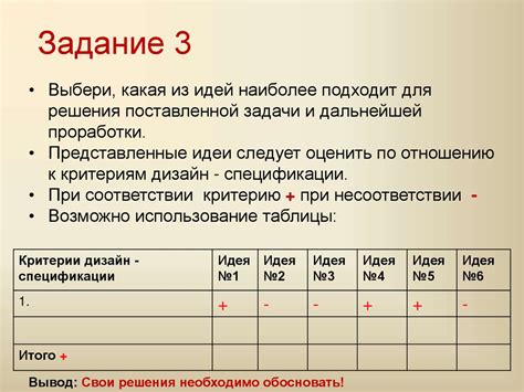 Анализ результатов A/B-тестирования и выбор наилучшего варианта