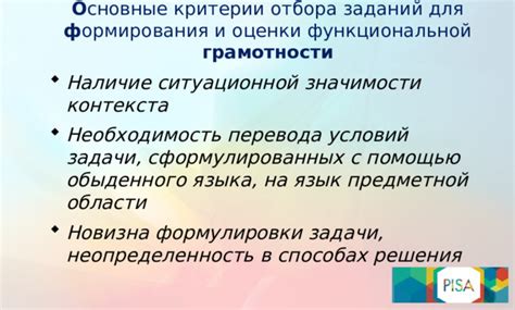 Анализ ситуации в жизни и контекста сновидения