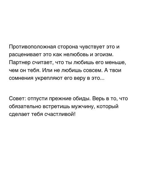 Анализ сновидений: сигналы о личности и предыдущих отношениях