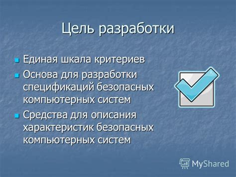 Анализ спецификаций и характеристик элементов для распознавания типа