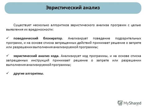 Анализ списка "Подписчики" для выявления отписок