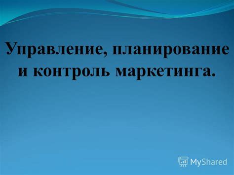 Анализ текущей рыночной обстановки и повышение доходности через определение цены