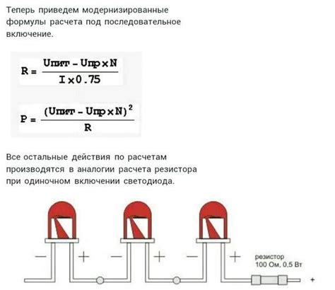 Анализ требований вашей цепи для подбора соответствующего резистора