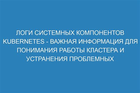 Анализ DNS-записей: ключевая информация для понимания использования доменного имени