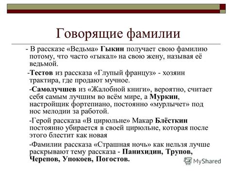 Аналогия между Вольгой и Микулой в художественных произведениях