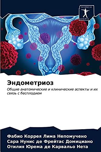 Анатомические особенности горбуша и их связь с полом