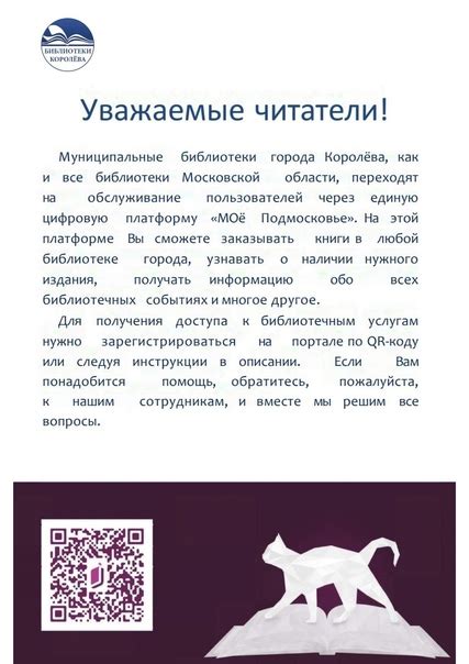 Анкета для получения доступа к налоговым услугам: шаг за шагом