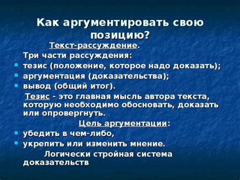 Аргументация: как доказать необходимость обучительного периода работаодателю?