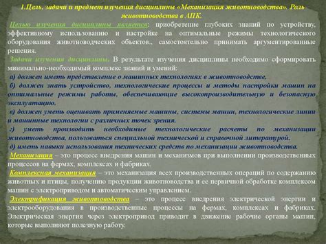 Асоуп: общая концепция функционирования и привилегии