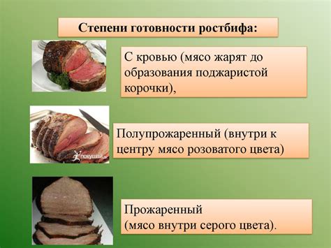 Ассоциация мясных продуктов с пищей и изобилием