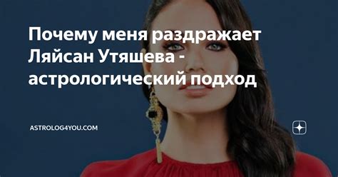 Астрологический подход к выявлению непредвиденных событий