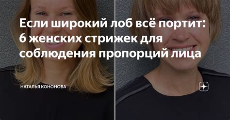 Атрибут интеллекта: широкий лоб и проницательность