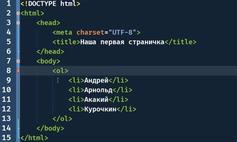 Атрибут doctype и его значимость для определения стандарта языка разметки