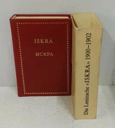 Ашрай: история возникновения и распространения в мире