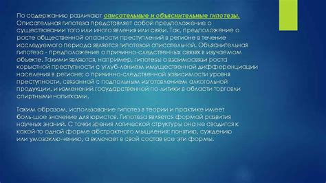 Базовый возрастающий арсенал: определение компонентов и средств