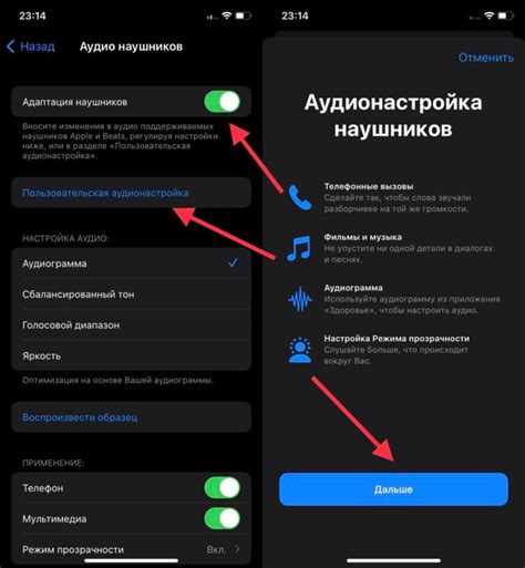 Баланс звука в AirPods: настройка с учетом индивидуальных предпочтений