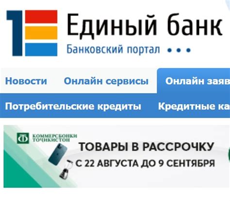 Банковская информация