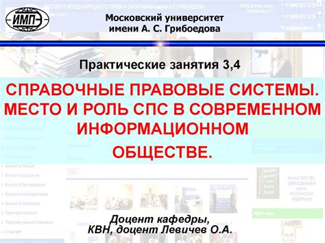 Банк данных: сущность и роль в современном информационном пространстве