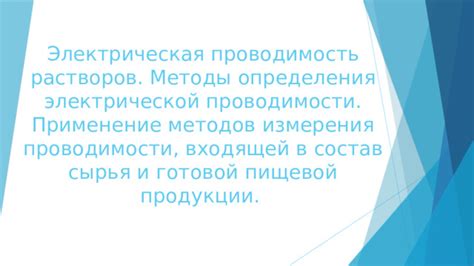 Баррель в текстильной промышленности - единица измерения объема сырья и готовой продукции