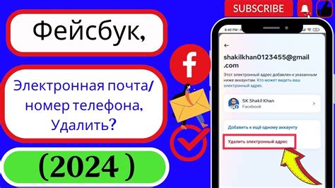 Безвозвратное удаление электронной почты Яндекс аккаунта с мобильного устройства