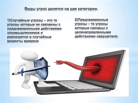 Безграничная удобность и потенциальные угрозы